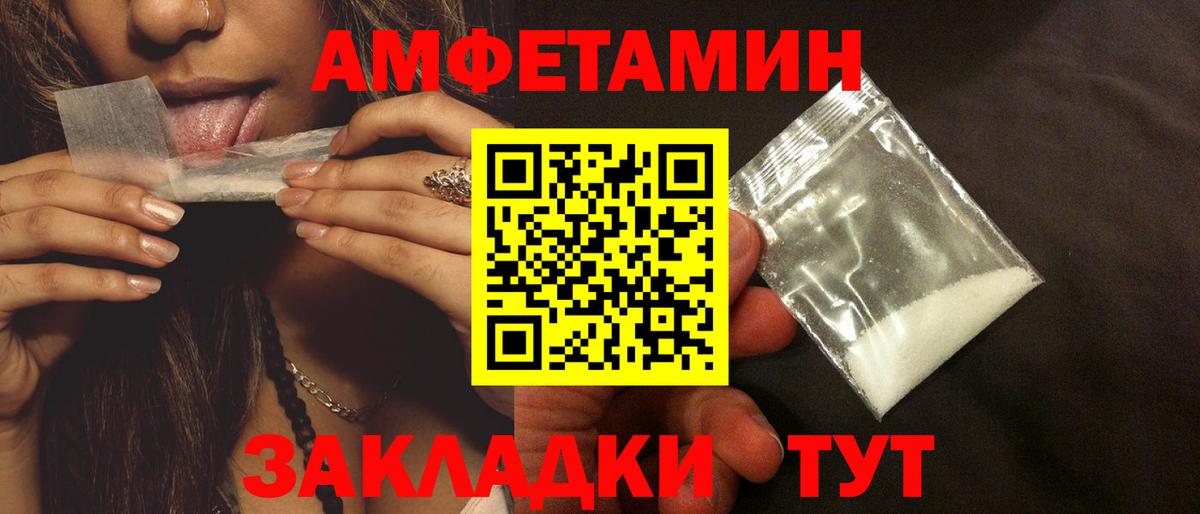 Amphetamine 97% Клин