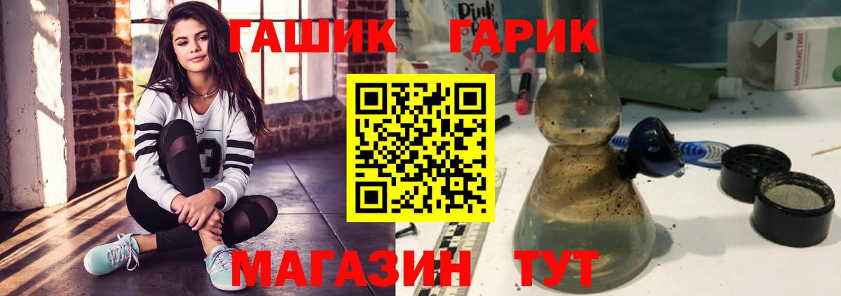 Клин  Гашиш AMNESIA HAZE  ГАШИШ VHQ  Вход с VPN 