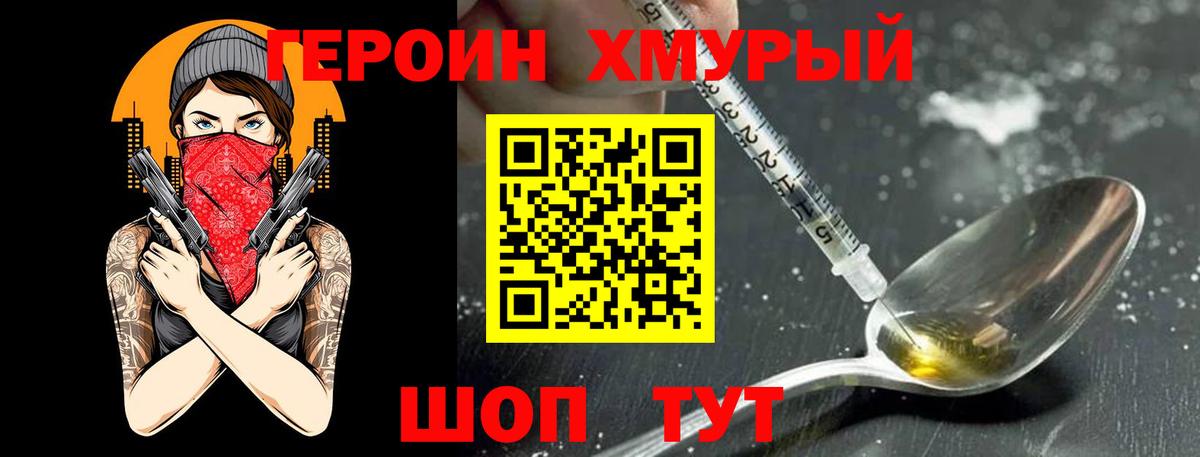 Меф   Клин  Марихуана  APVP СК   Гашиш  Вход с VPN  Cocaine 
