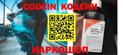 мяу мяу кристалл Кимры