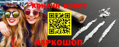 мяу мяу кристалл Кимры