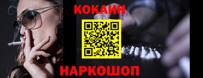 мяу мяу кристалл Кимры