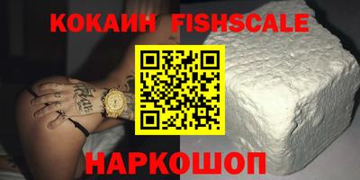 мяу мяу кристалл Кимры