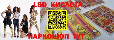 индика Кинель