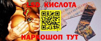 экстази Кингисепп