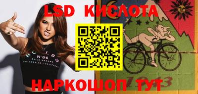 индика Кинель