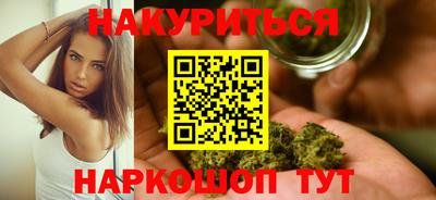 мяу мяу кристалл Кимры