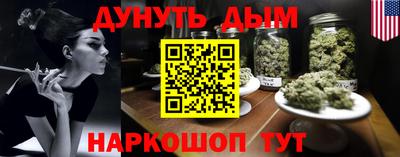 мяу мяу кристалл Кимры