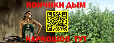 мяу мяу кристалл Кимры