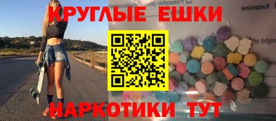 мяу мяу кристалл Кимры