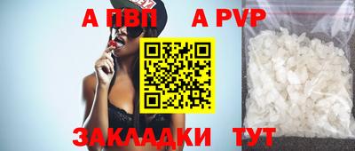 мяу мяу кристалл Кимры