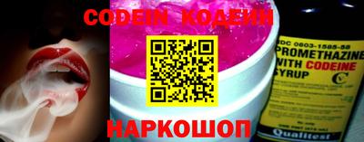 мяу мяу кристалл Кимры