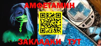 мяу мяу кристалл Кимры