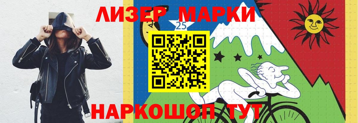 Лсд 25 экстази кислота  Вход с VPN  LSD-25 экстази ecstasy  Клин 