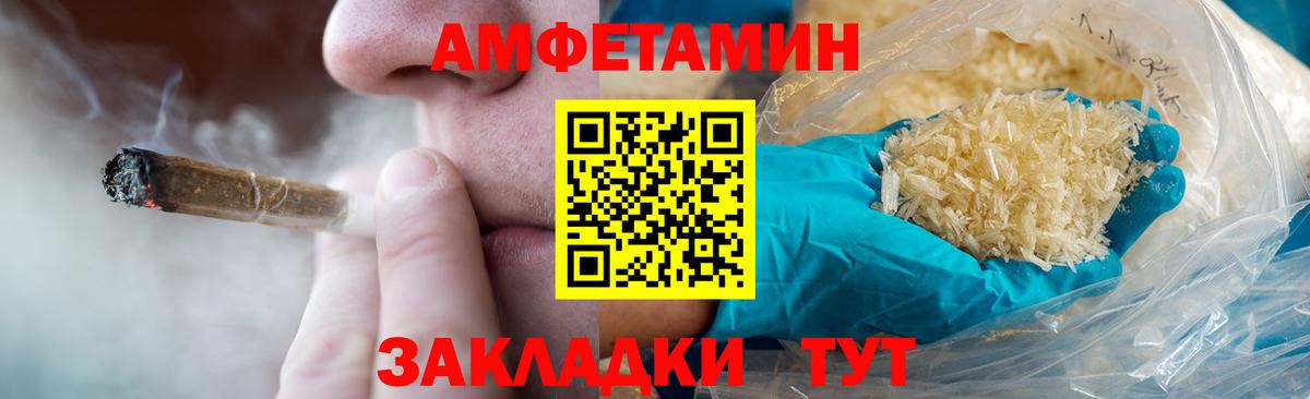 Клин  Первитин Декстрометамфетамин 99.9%  Вход с VPN 