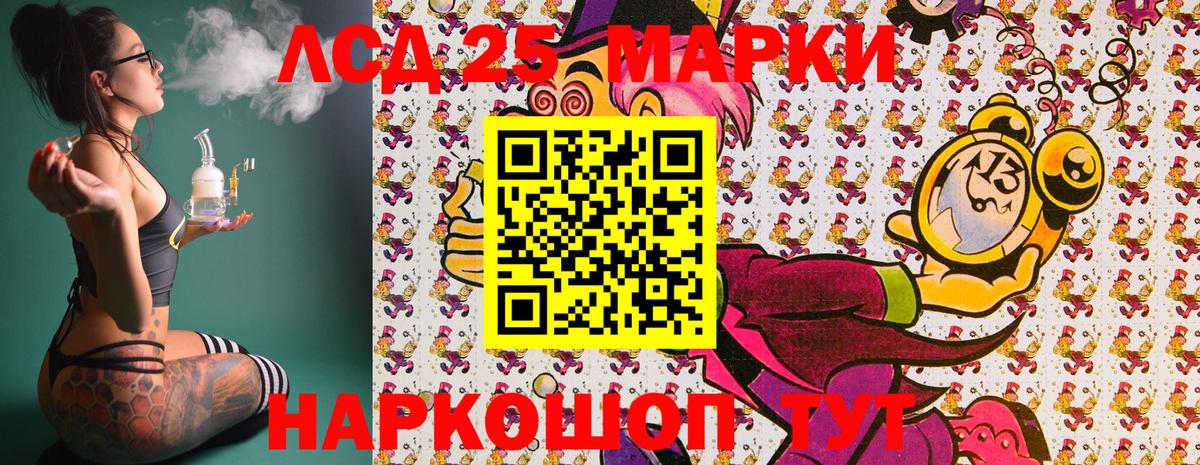 Наркотические марки 1,5мг Клин