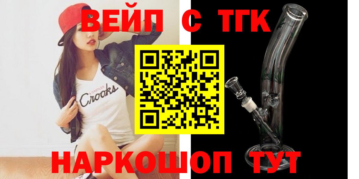 Дистиллят ТГК Wax Клин