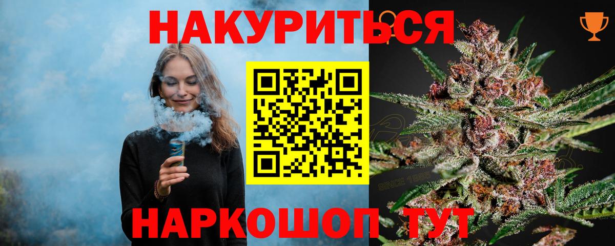 Каннабис OG Kush  Конопля гибрид  Вход с VPN  Бошки марихуана SATIVA & INDICA  Клин 