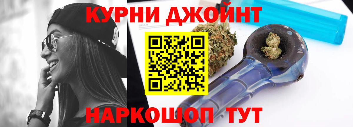 Шишки марихуана Amnesia Клин